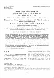 Atomic Layer Deposition법에 의한 Al-doped ZnO Films의 전기적 및 광학적 특성