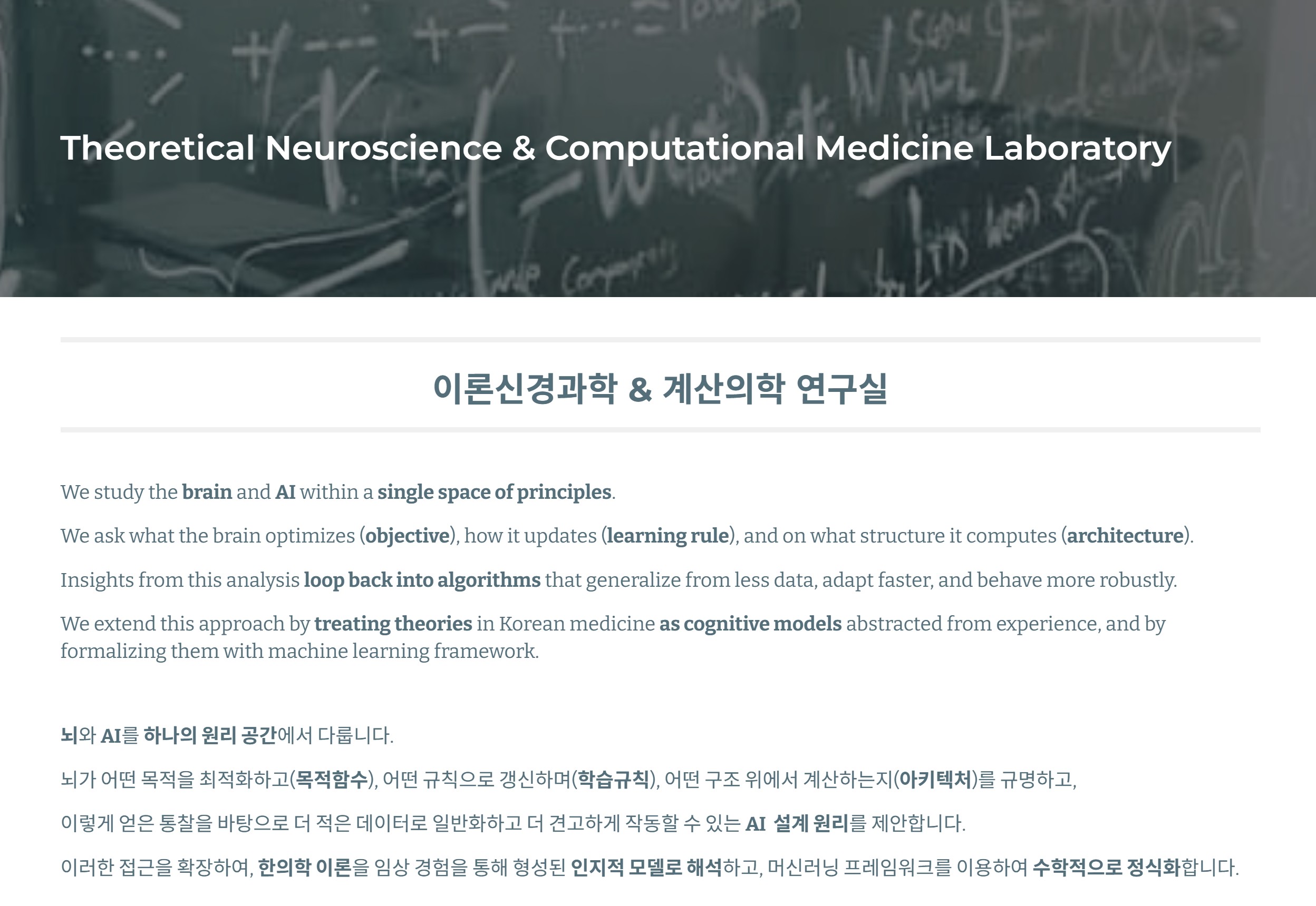 NeuroAI Research Group cover image