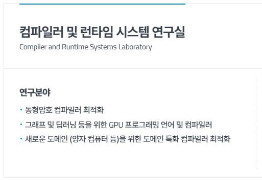 Compiler and Runtime Systems Laboratory cover image