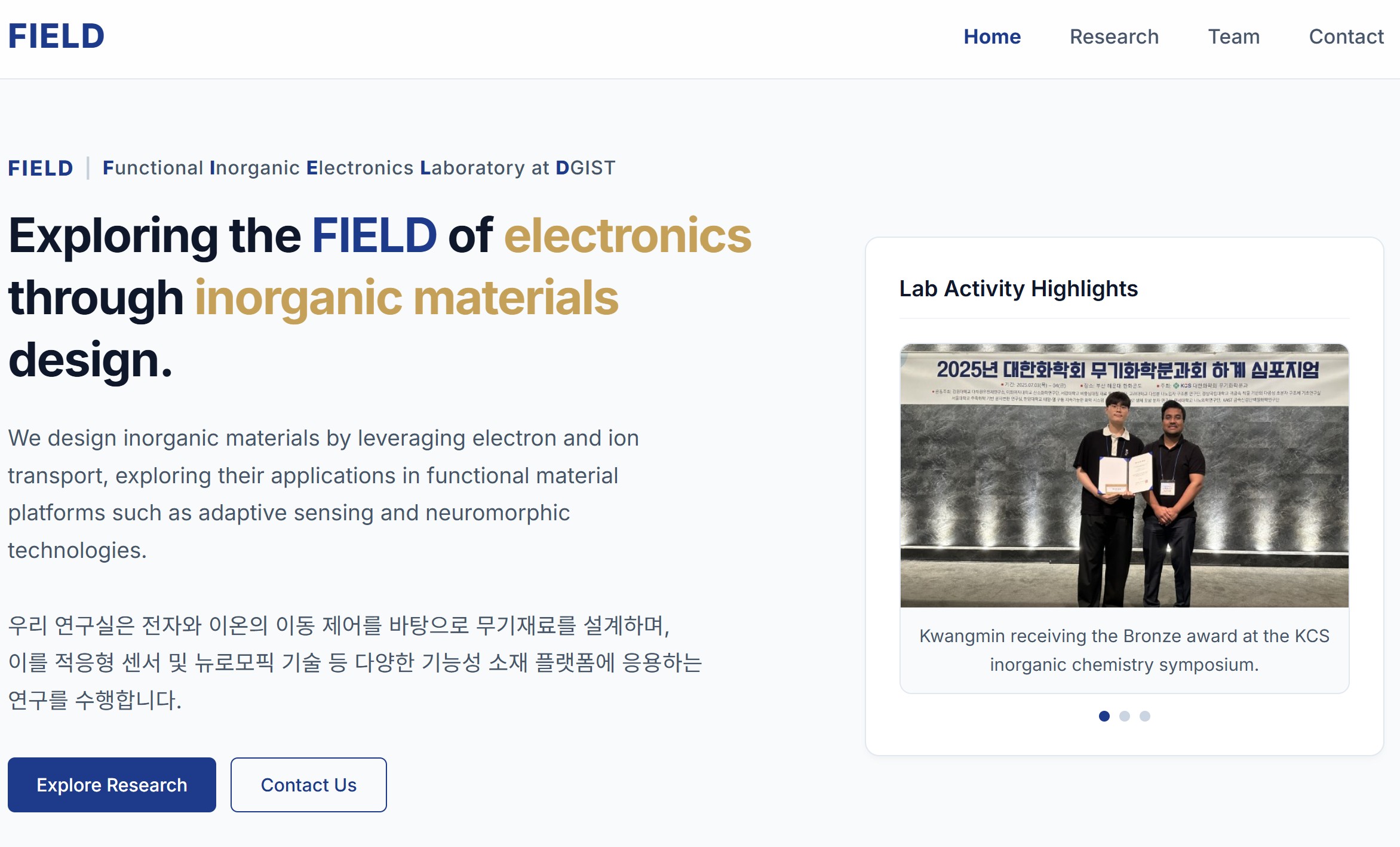 Functional Inorganic Electronics Laboratory at DGIST cover image