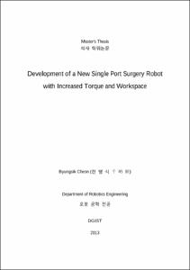 Development of a New Single Port Surgery Robot with Increased Torque and Workspace