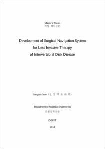Development of Surgical Navigation System for Less Invasive Therapy of Intervertebral Disk Disease