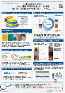 2017 poster 1.pdf.jpg